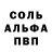 КЕТАМИН VHQ Paitryn Pait
