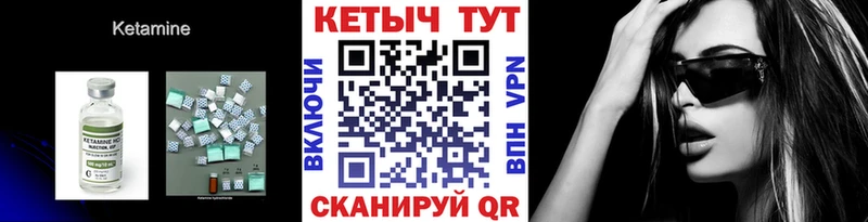 маркетплейс как зайти  Суоярви  Кетамин ketamine  хочу наркоту  ОМГ ОМГ ТОР 
