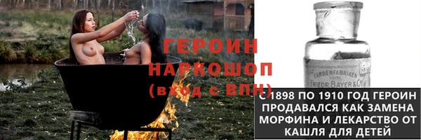 кокаин колумбия Воткинск