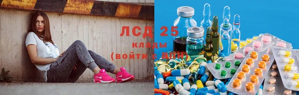 мефедрон Осташков