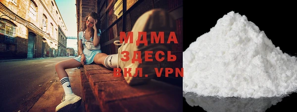 мефедрон Осташков