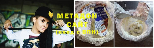 мефедрон Осташков