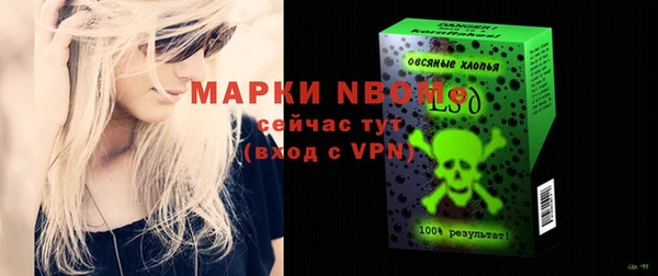мефедрон Осташков