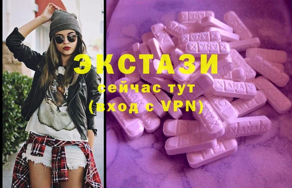эйфоретик Осинники