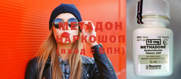 мефедрон Осташков