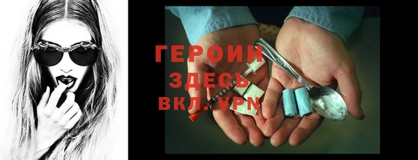 эйфоретик Осинники
