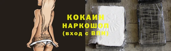 мефедрон Осташков