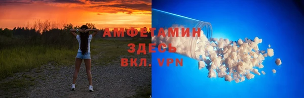 эйфоретик Осинники