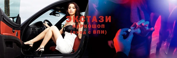 эйфоретик Осинники