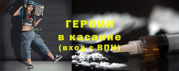 мефедрон Осташков