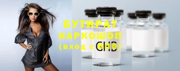 мефедрон Осташков