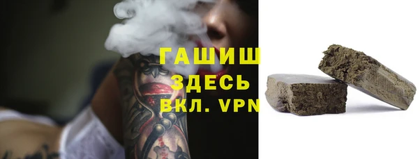 эйфоретик Осинники