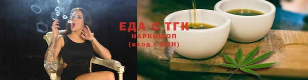 мефедрон Осташков