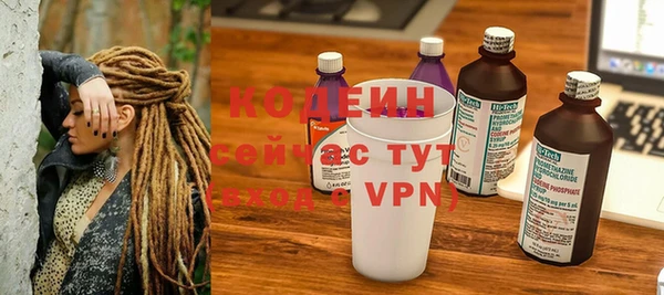 мефедрон Осташков