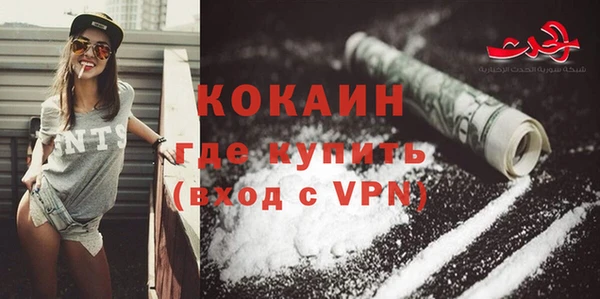 мефедрон Осташков