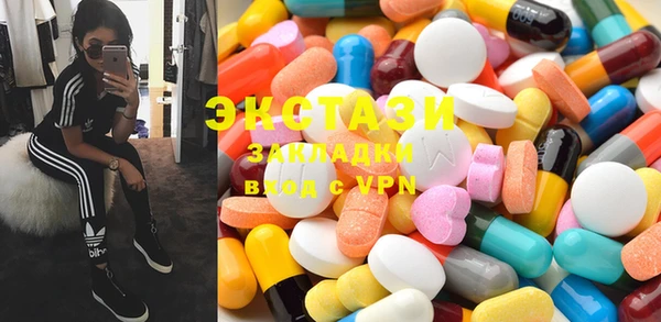 эйфоретик Осинники