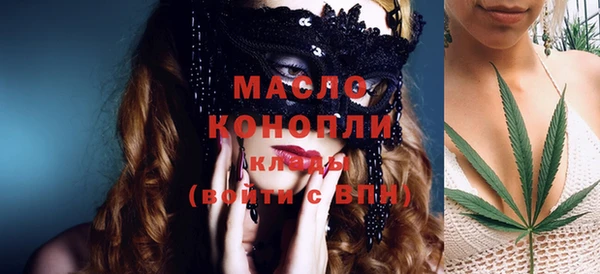 эйфоретик Осинники