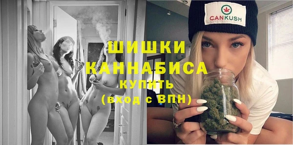 мефедрон Осташков