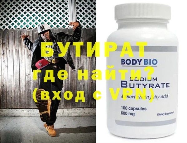 мефедрон Осташков