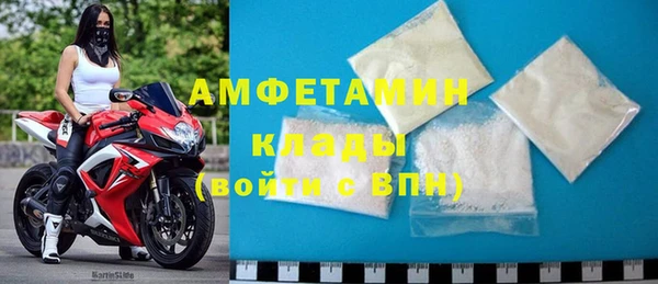 мефедрон Осташков