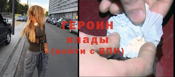 амфетамин Вуктыл
