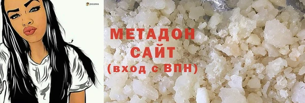 эйфоретик Осинники