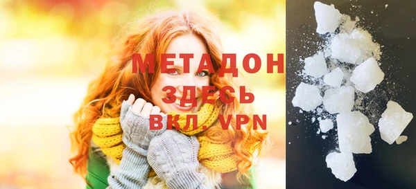 эйфоретик Осинники