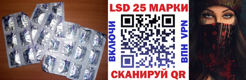 Лсд 25 экстази кислота  закладки  Суоярви 