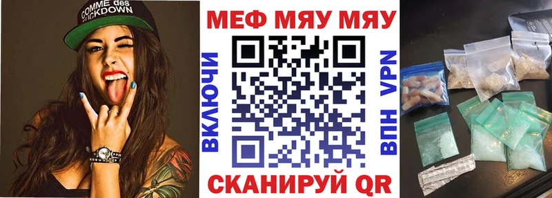 Мефедрон мяу мяу  Суоярви 