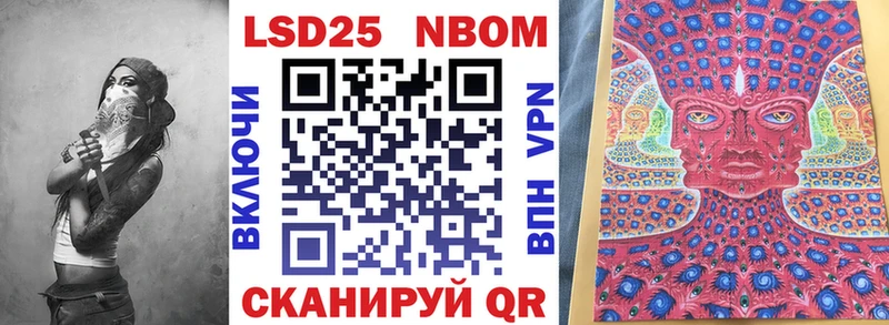 нарко площадка формула  Суоярви  Марки 25I-NBOMe 1,8мг  блэк спрут зеркало 
