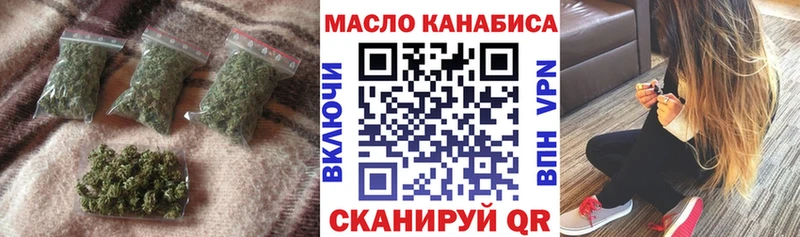 цены   Суоярви  ТГК гашишное масло 